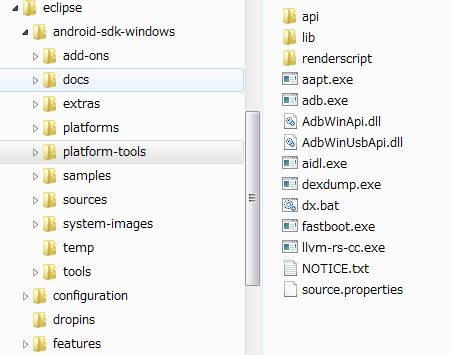 Android开发调试工具ADB的使用