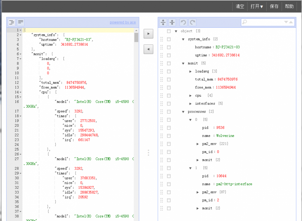 nodejs部署方式-pm2(一)