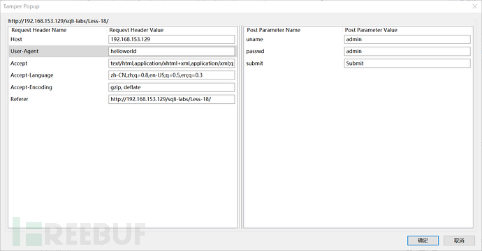 安全科普：SQLi Labs 指南（Part 3）