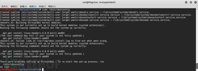 KALI LINUX安装Metasploitable 3