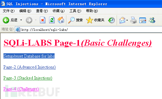 安全科普：SQLi Labs 指南（Part 3）