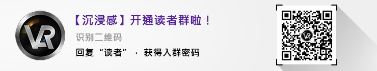 重磅！独家解密腾讯AR开放平台“QAR”！｜ SIGGRAPH Asia 2016