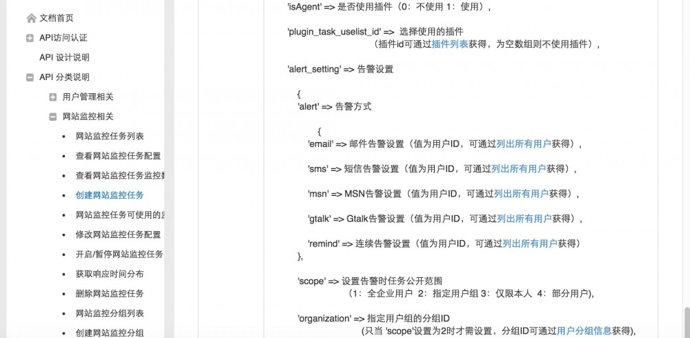 HTTP 接口功能自动化测试