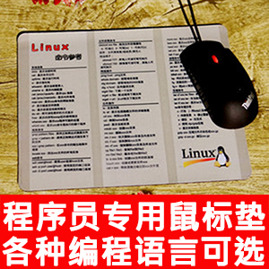 程序员的样子：程序员对产品经理的报复