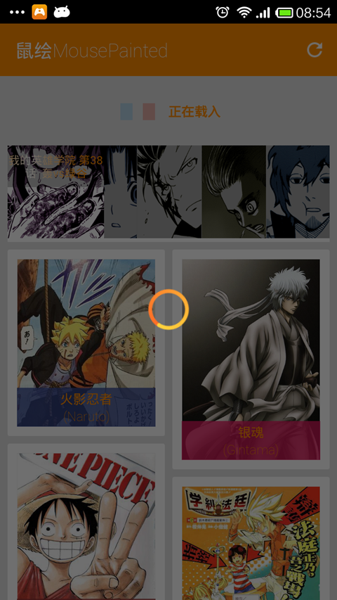 BeautifulRefreshLayout：众多优秀的 Android 下拉刷新库