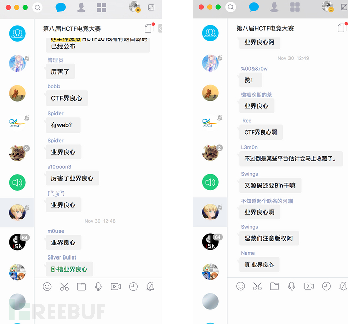 HCTF 2016网络攻防大赛官方Writeup