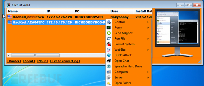 五大安全研究者必用的搜索引擎