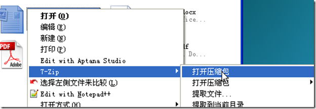 PHP读取doc,docx,xls,pdf,txt内容