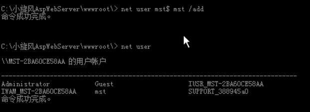 米斯特白帽培训讲义 漏洞篇 提权
