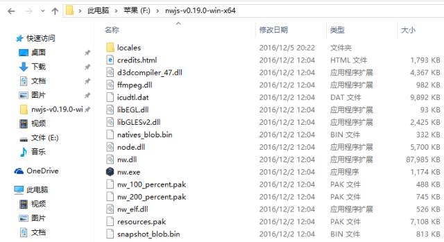 三步教你 Axure 原型变身 EXE 程序