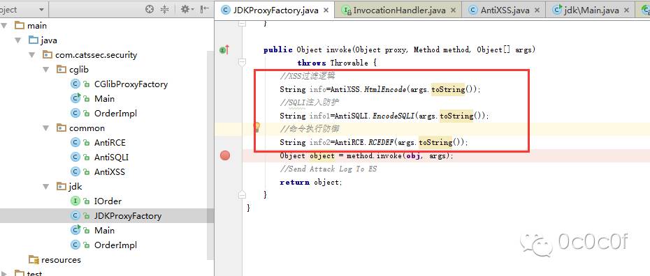 AOP 编程实现安全防护