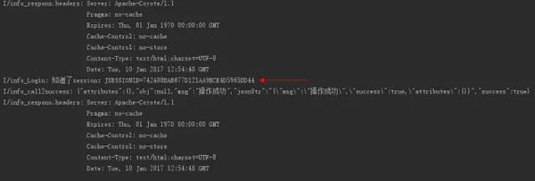 利用okhttp框架实现包含验证码的用户登录，保持session操作（上）