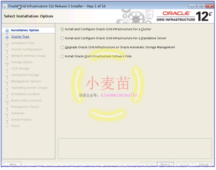 Oracle 12cR1 RAC 在VMware Workstation上安装(中)—图形界面安装