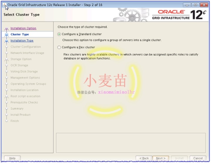 Oracle 12cR1 RAC 在VMware Workstation上安装(中)—图形界面安装
