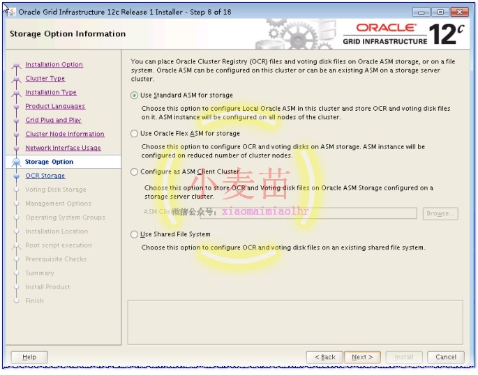 Oracle 12cR1 RAC 在VMware Workstation上安装(中)—图形界面安装