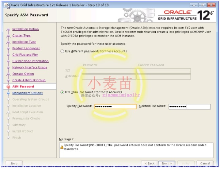 Oracle 12cR1 RAC 在VMware Workstation上安装(中)—图形界面安装
