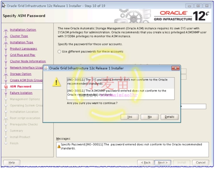 Oracle 12cR1 RAC 在VMware Workstation上安装(中)—图形界面安装