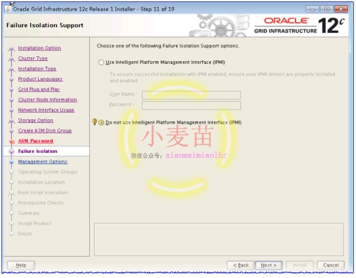 Oracle 12cR1 RAC 在VMware Workstation上安装(中)—图形界面安装