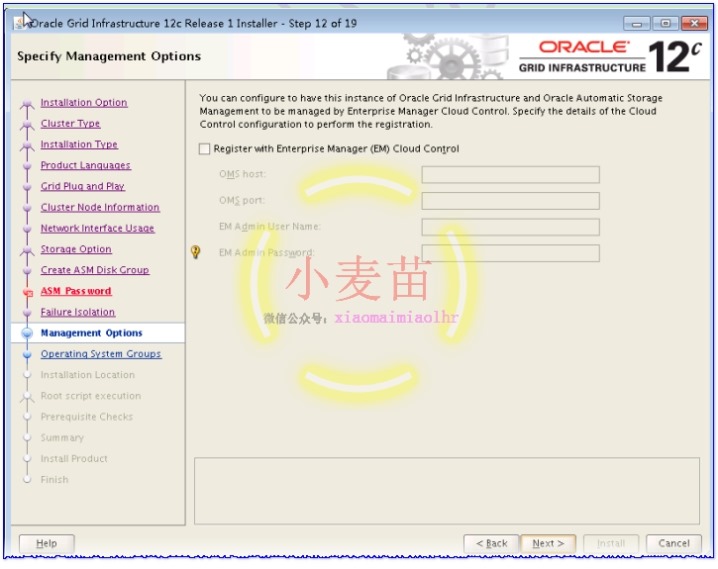 Oracle 12cR1 RAC 在VMware Workstation上安装(中)—图形界面安装