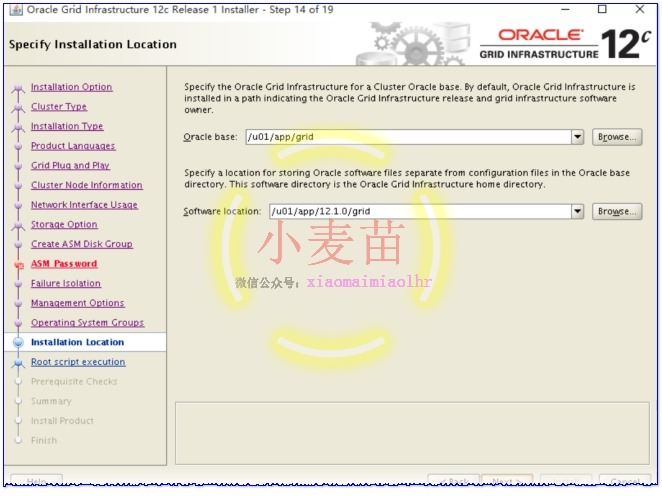 Oracle 12cR1 RAC 在VMware Workstation上安装(中)—图形界面安装