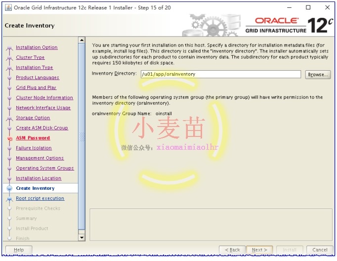 Oracle 12cR1 RAC 在VMware Workstation上安装(中)—图形界面安装