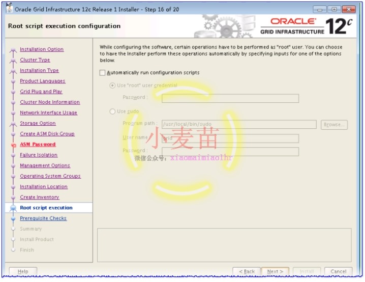 Oracle 12cR1 RAC 在VMware Workstation上安装(中)—图形界面安装