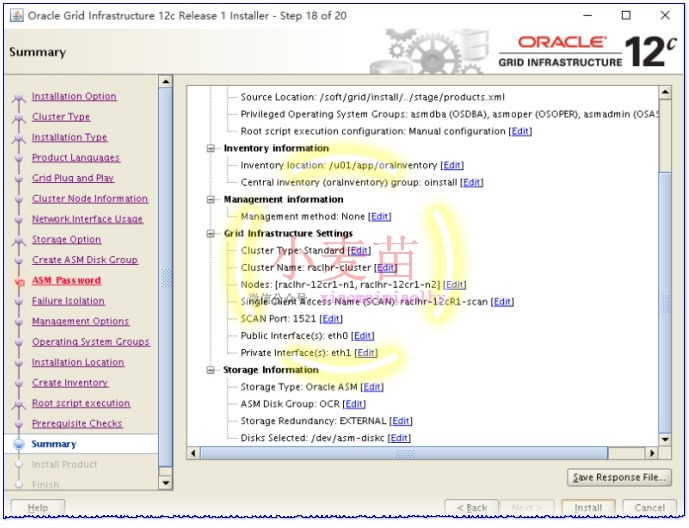 Oracle 12cR1 RAC 在VMware Workstation上安装(中)—图形界面安装