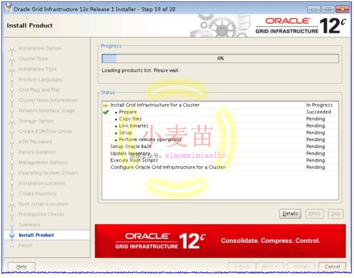 Oracle 12cR1 RAC 在VMware Workstation上安装(中)—图形界面安装
