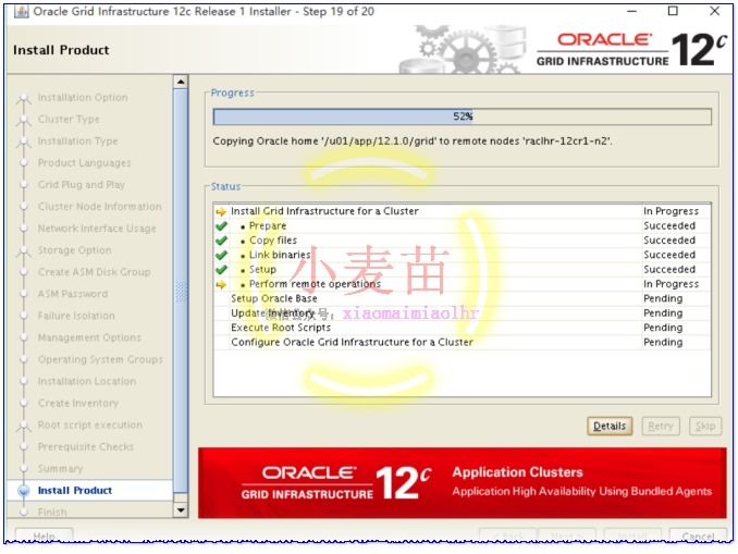Oracle 12cR1 RAC 在VMware Workstation上安装(中)—图形界面安装