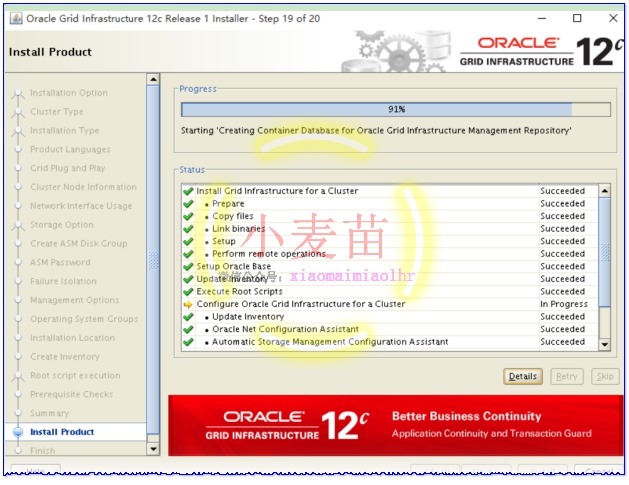 Oracle 12cR1 RAC 在VMware Workstation上安装(中)—图形界面安装