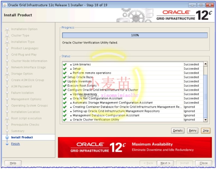 Oracle 12cR1 RAC 在VMware Workstation上安装(中)—图形界面安装