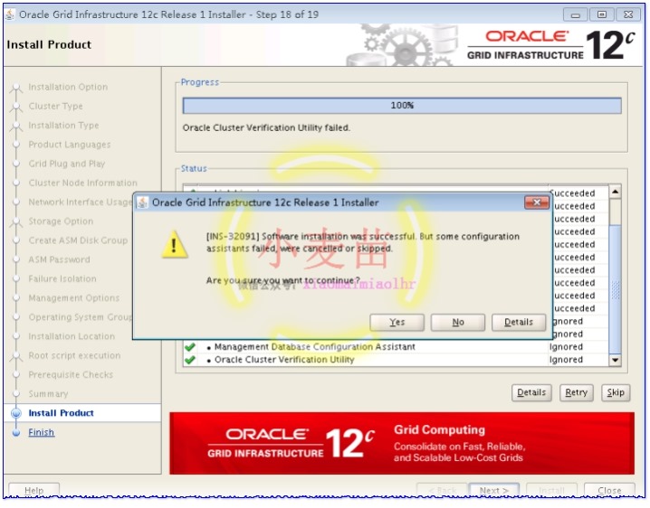 Oracle 12cR1 RAC 在VMware Workstation上安装(中)—图形界面安装