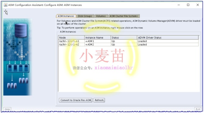Oracle 12cR1 RAC 在VMware Workstation上安装(中)—图形界面安装