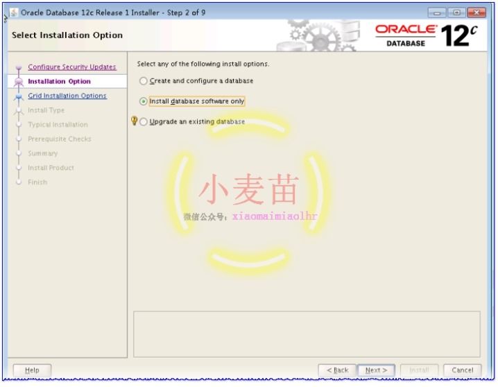 Oracle 12cR1 RAC 在VMware Workstation上安装(中)—图形界面安装