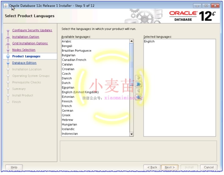 Oracle 12cR1 RAC 在VMware Workstation上安装(中)—图形界面安装
