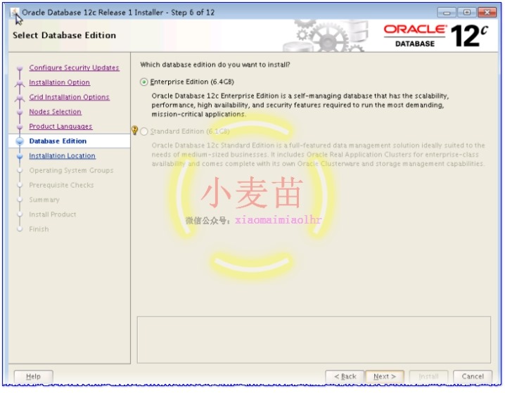 Oracle 12cR1 RAC 在VMware Workstation上安装(中)—图形界面安装