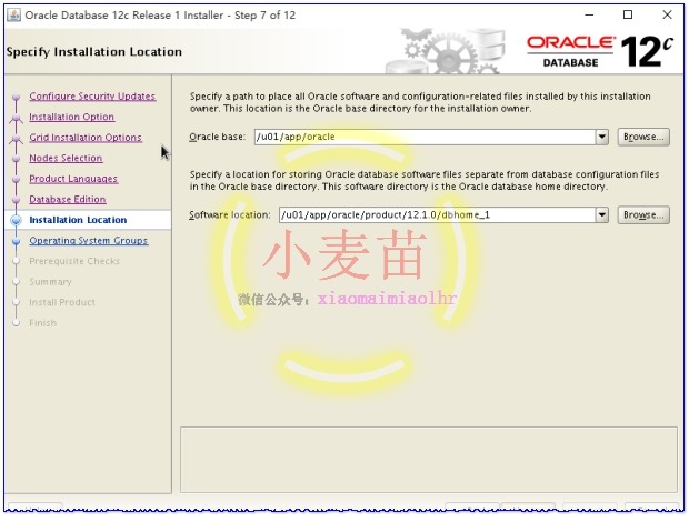 Oracle 12cR1 RAC 在VMware Workstation上安装(中)—图形界面安装
