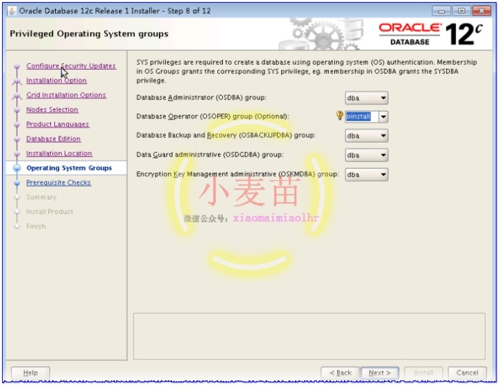 Oracle 12cR1 RAC 在VMware Workstation上安装(中)—图形界面安装