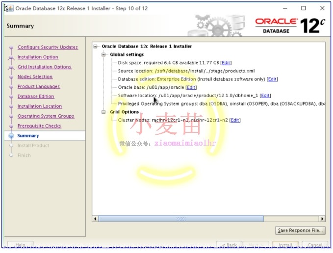 Oracle 12cR1 RAC 在VMware Workstation上安装(中)—图形界面安装