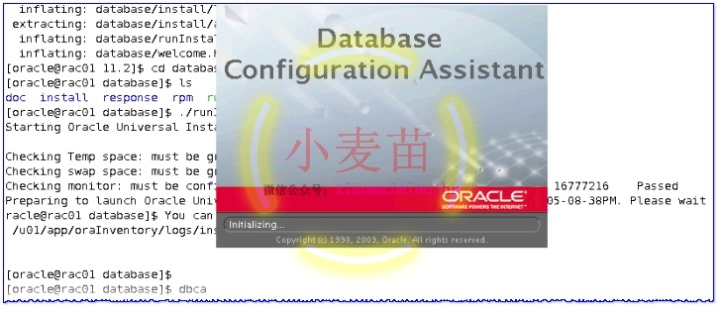 Oracle 12cR1 RAC 在VMware Workstation上安装(中)—图形界面安装