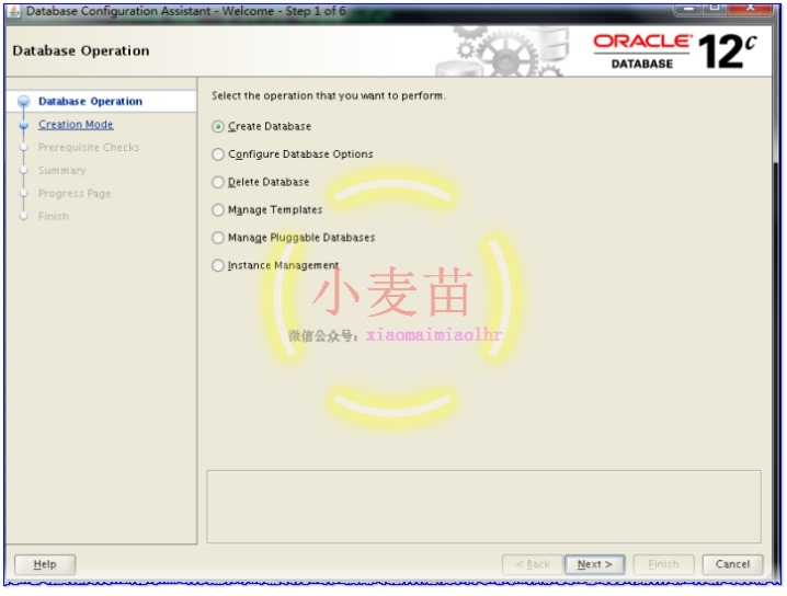 Oracle 12cR1 RAC 在VMware Workstation上安装(中)—图形界面安装