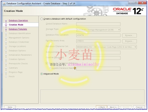 Oracle 12cR1 RAC 在VMware Workstation上安装(中)—图形界面安装