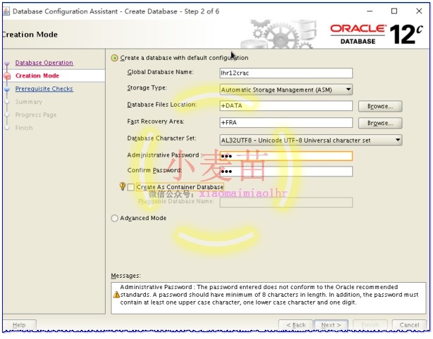 Oracle 12cR1 RAC 在VMware Workstation上安装(中)—图形界面安装