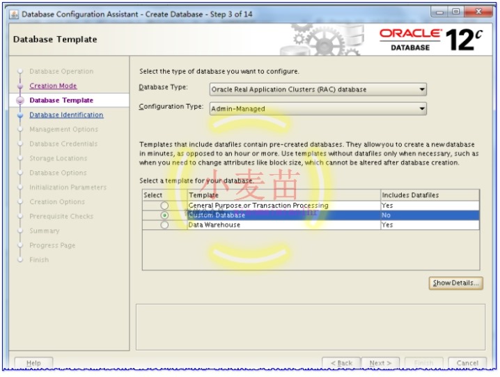 Oracle 12cR1 RAC 在VMware Workstation上安装(中)—图形界面安装