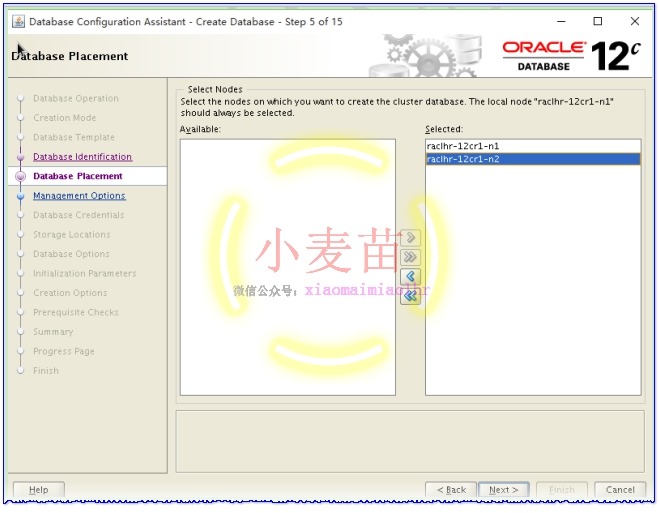 Oracle 12cR1 RAC 在VMware Workstation上安装(中)—图形界面安装