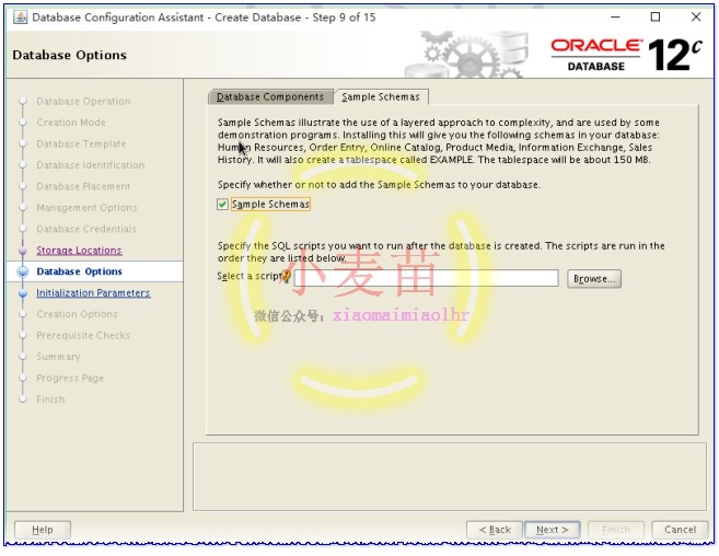 Oracle 12cR1 RAC 在VMware Workstation上安装(中)—图形界面安装
