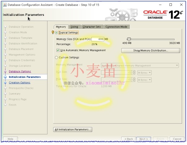 Oracle 12cR1 RAC 在VMware Workstation上安装(中)—图形界面安装