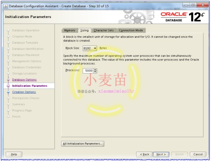Oracle 12cR1 RAC 在VMware Workstation上安装(中)—图形界面安装